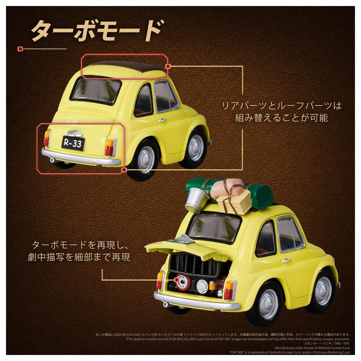 Lupin the Third: The Castle of Cagliostro Q Village PVC figura QV-08 Fiat 500 8 cm fotografija izdelka