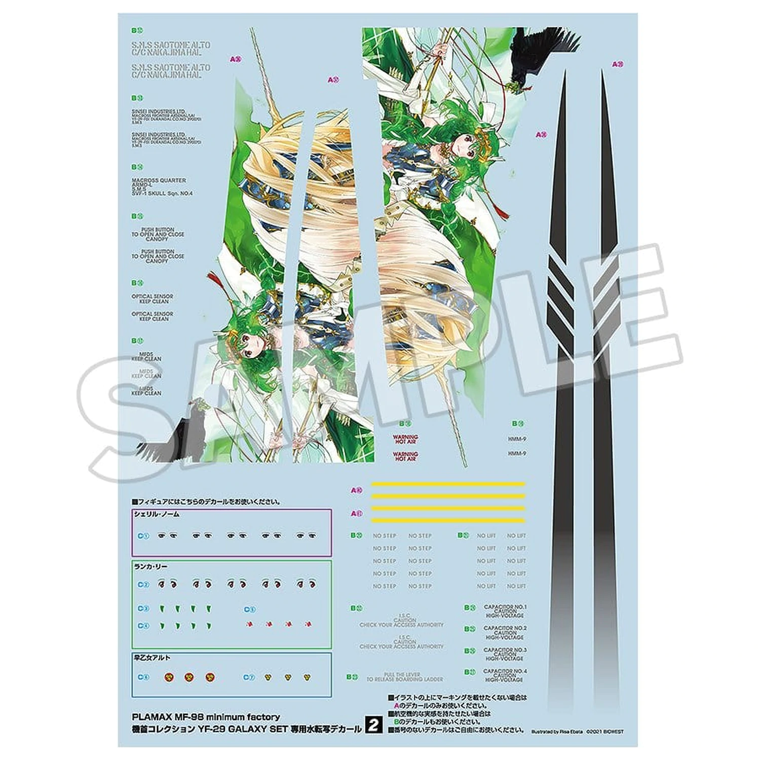 Macross Frontier Komplet plastičnih modelov PLAMAX MF-98: minimum factory Fighter Nose Collection YF-29 GALAXY SET 90 cm fotografija izdelka