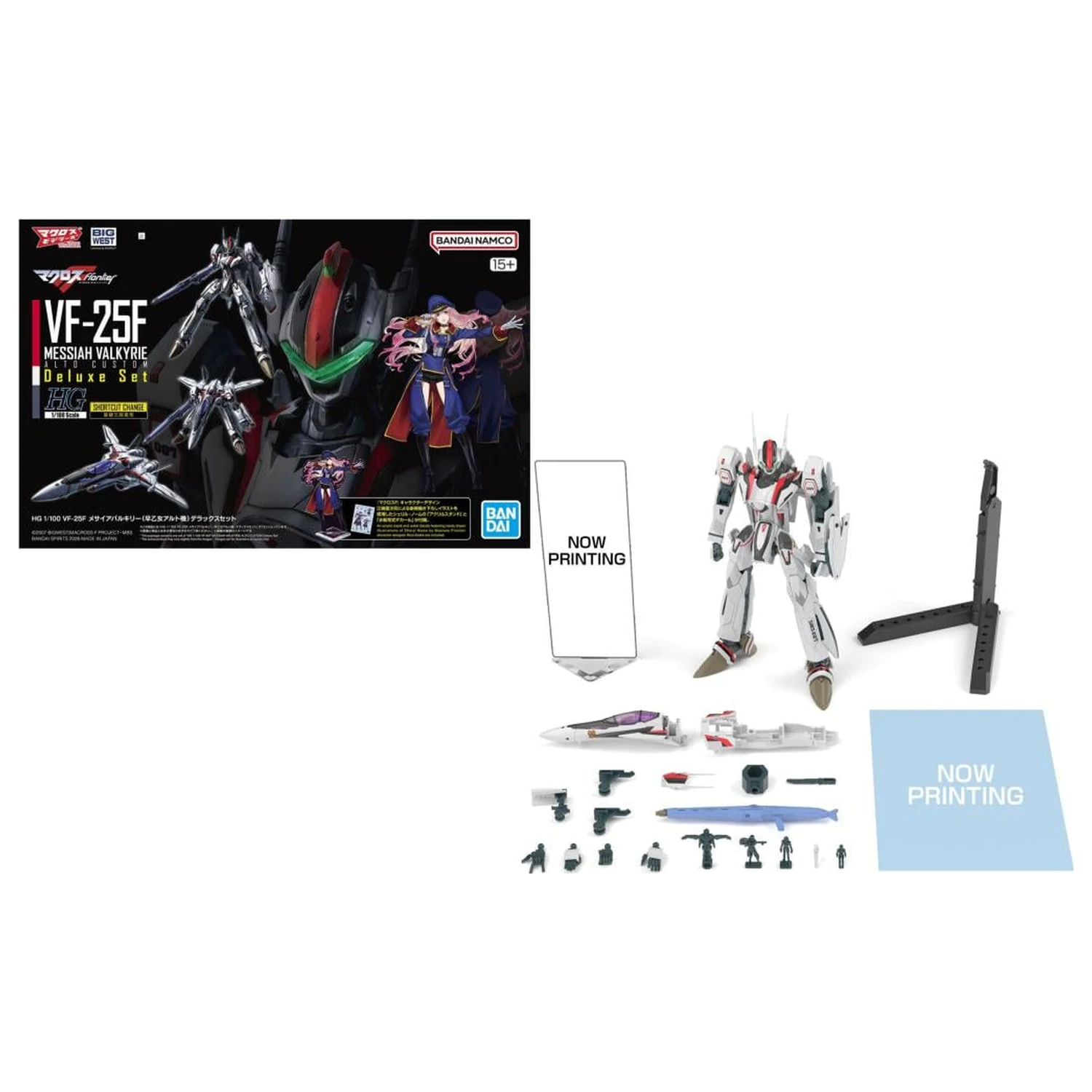 Macross HG 1/100 VF-25F Messiah Valkyrie Deluxe Set Komplet modelov fotografija izdelka