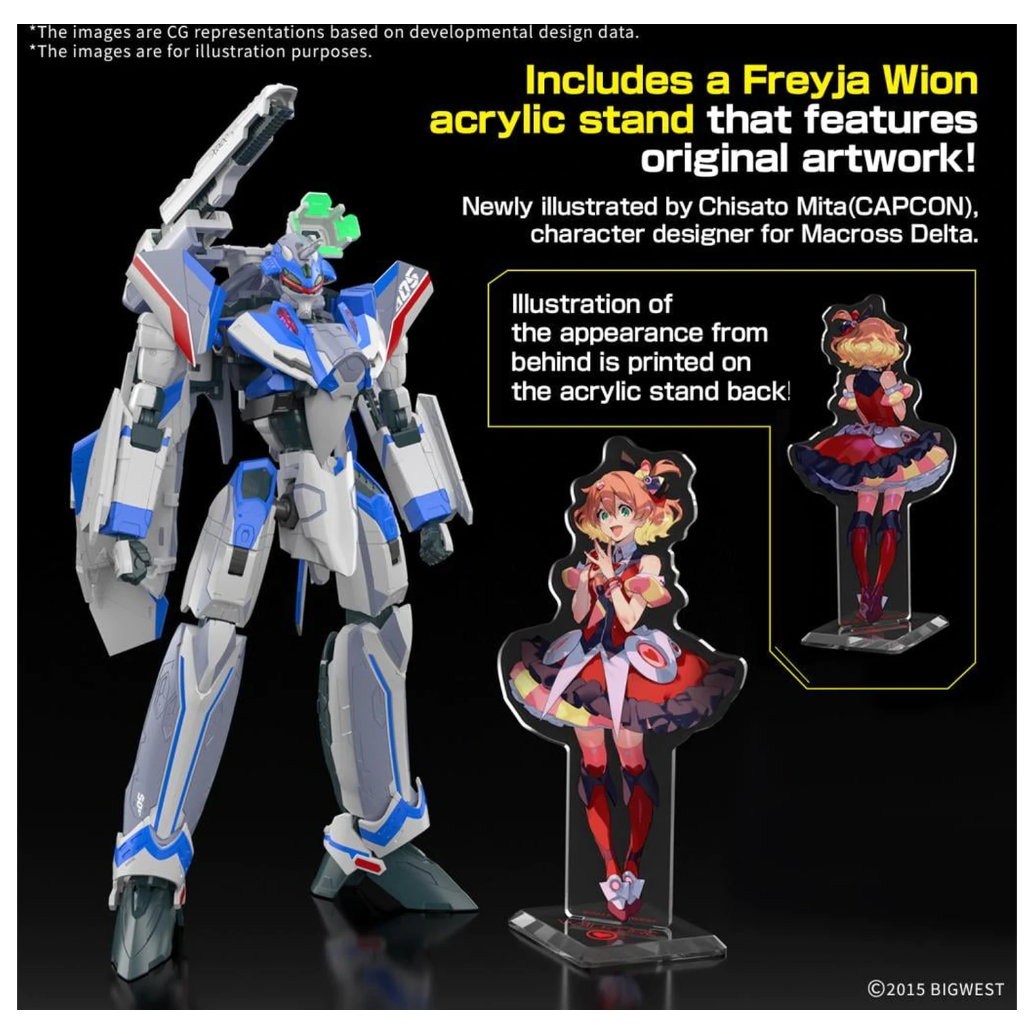 MACROSS HG 1/100 VF-31J Siegfried (Hayate Use) komplet za sestavo deluxe modela fotografija izdelka