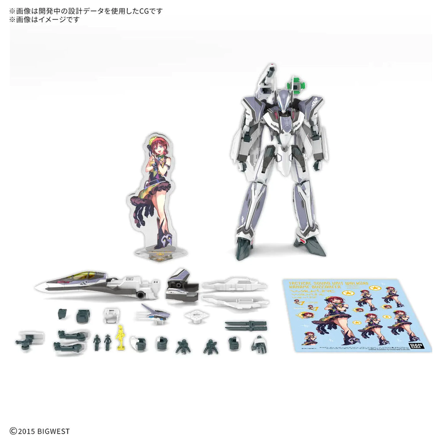 Macross VF-31F Siegfried Messer HG 1/100 komplet modela fotografija izdelka