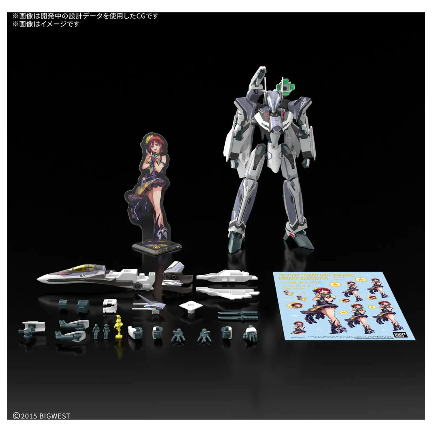 Macross VF-31F Siegfried Messer HG 1/100 komplet modela fotografija izdelka