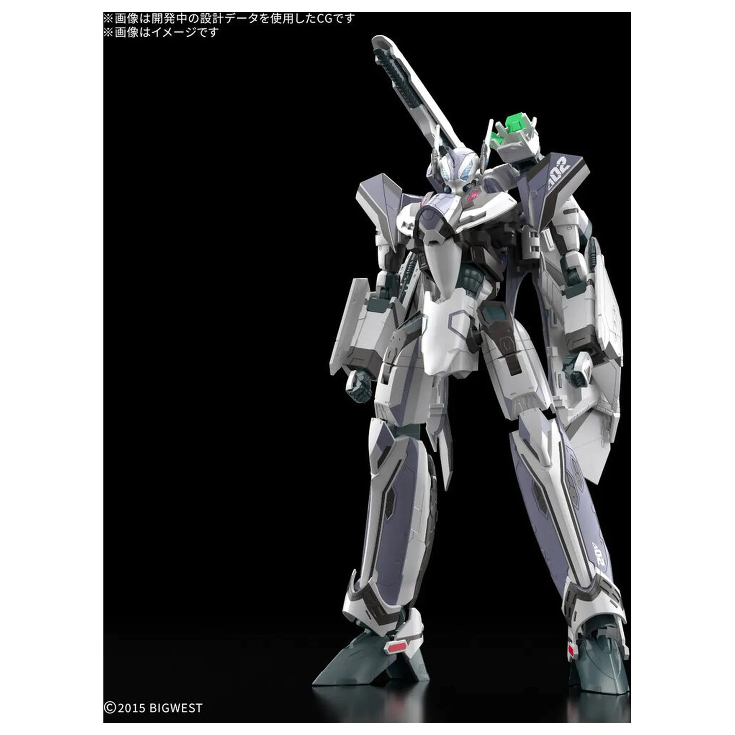 Macross VF-31F Siegfried Messer Illtfeld Use HG 1/100 komplet modela fotografija izdelka