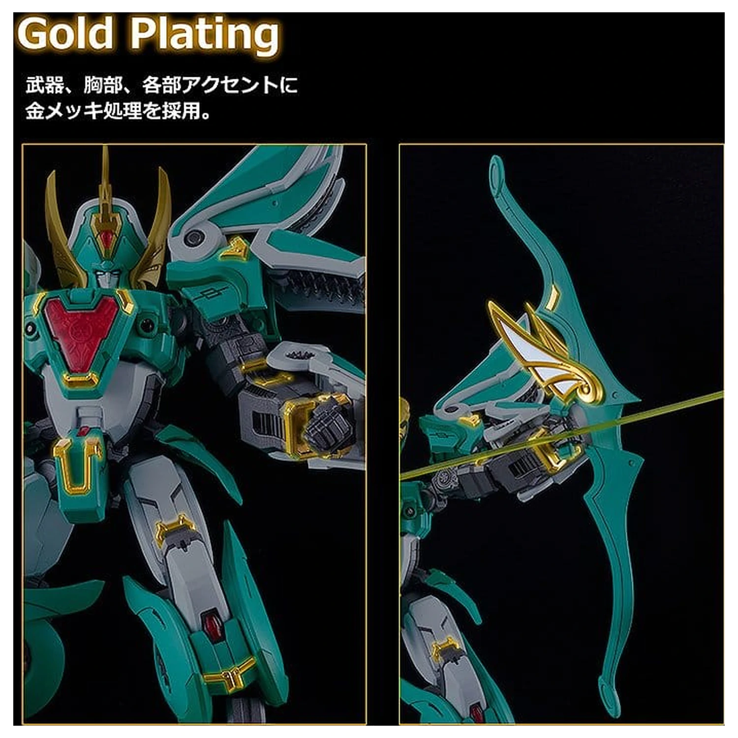 Mado King Granzort Moderoid King's Style komplet plastičnega modela Winzert Gold Edition 18 cm fotografija izdelka