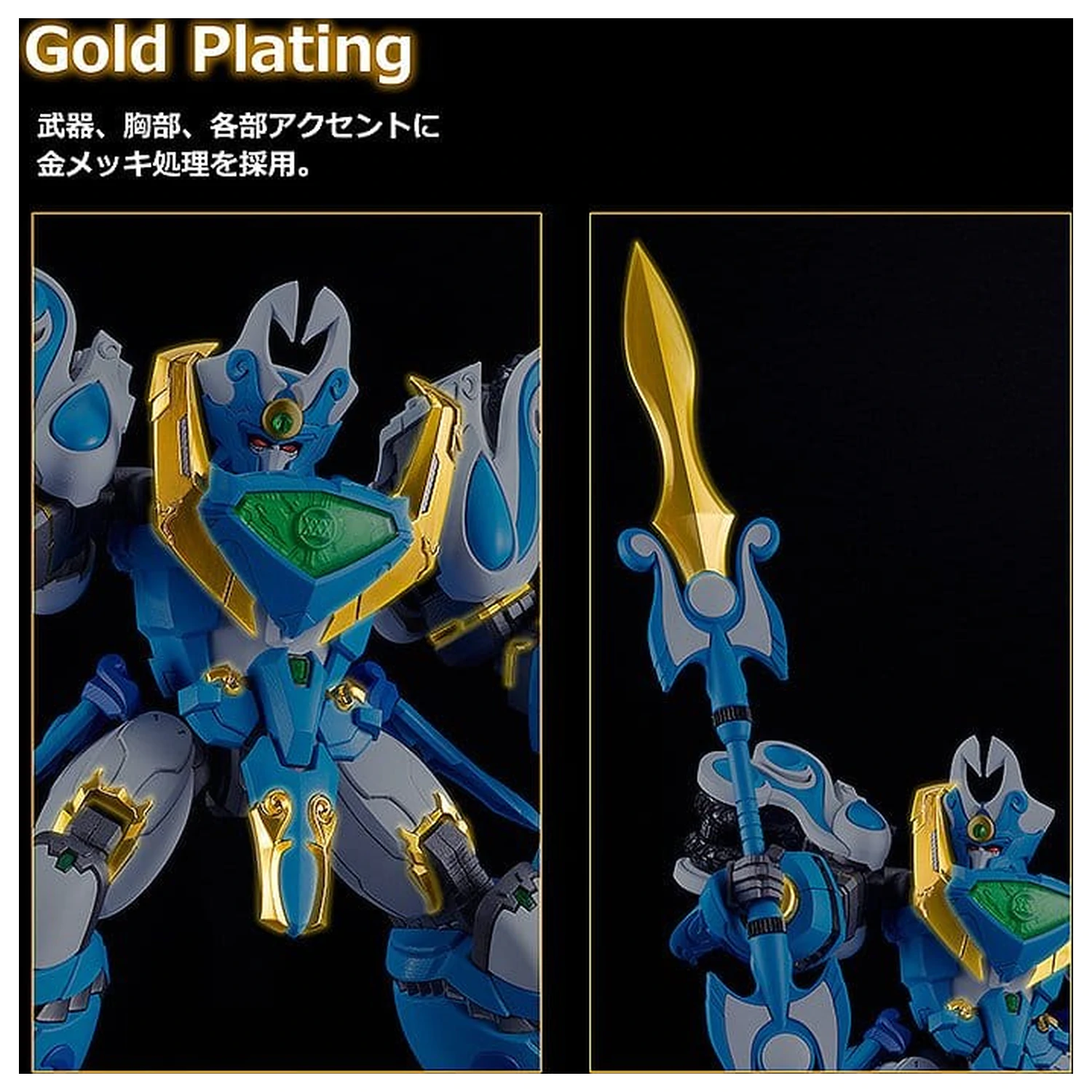 Mado King Granzort Moderoid Plastic Model Komplet King's Style Aquabeat Gold Edition 18 cm fotografija izdelka
