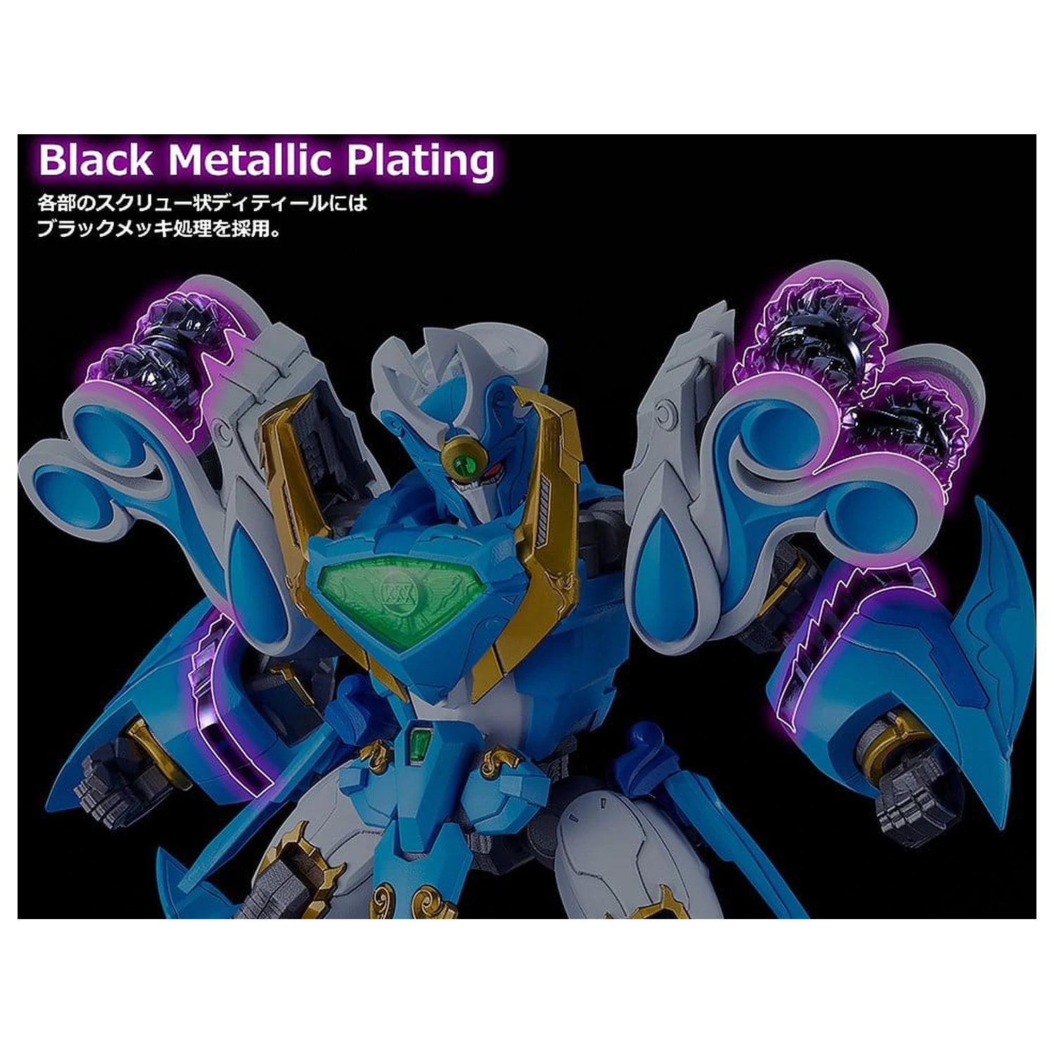 Mado King Granzort Moderoid Plastic Model Komplet King's Style Aquabeat Gold Edition 18 cm fotografija izdelka
