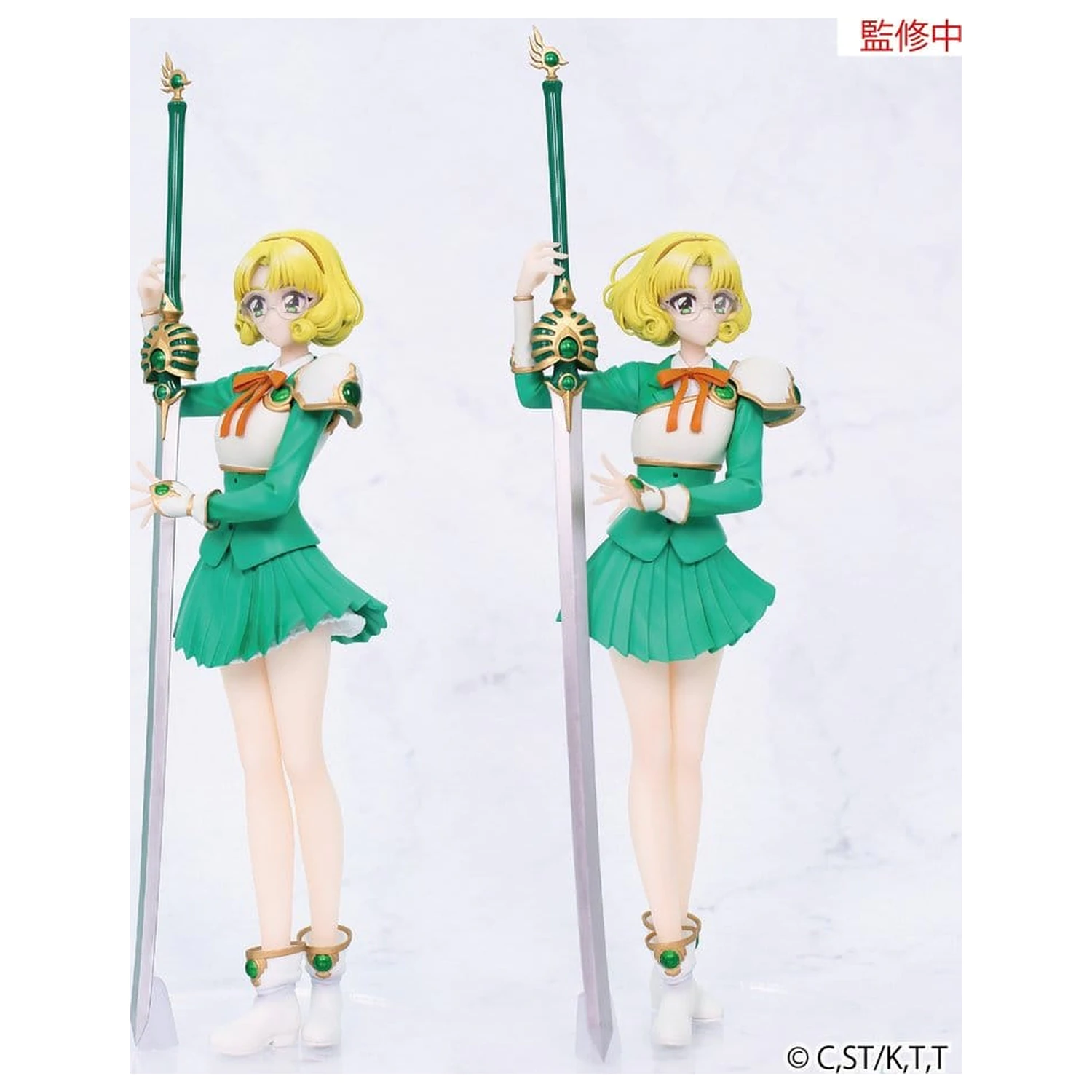 Magic Knight Rayearth Vivit PVC figura Fuu Hououji 18 cm fotografija izdelka