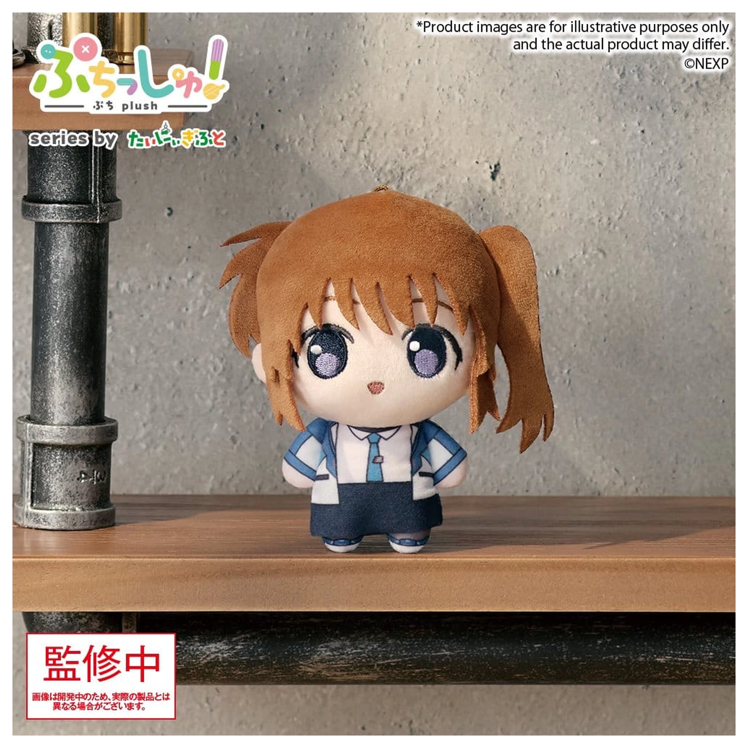 Magical Girl Lyrical Nanoha Exceeds Gun Blaze Vengeance Puchish! Plišasta Figura Nanoha Takamachi 12 cm fotografija izdelka