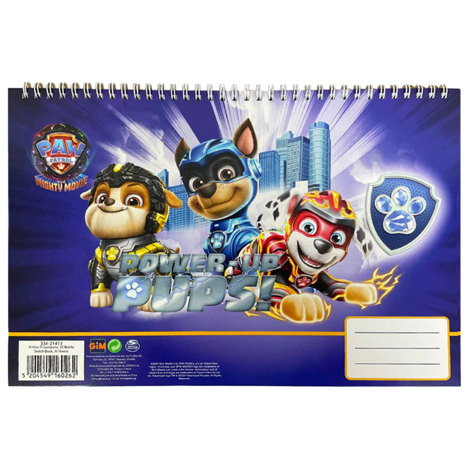 Paw Patrol Power Up A/4 Spiralni skicirni blok, 30 listov fotografija izdelka