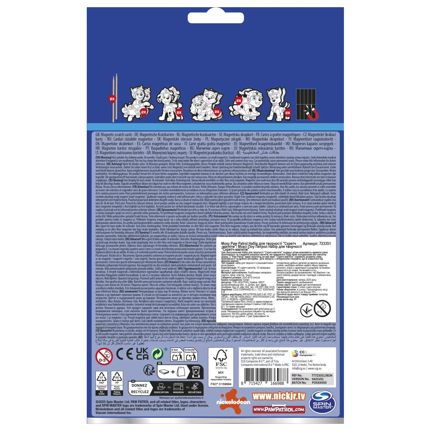 Paw Patrol Team Scratch Art komplet z magnetom fotografija izdelka