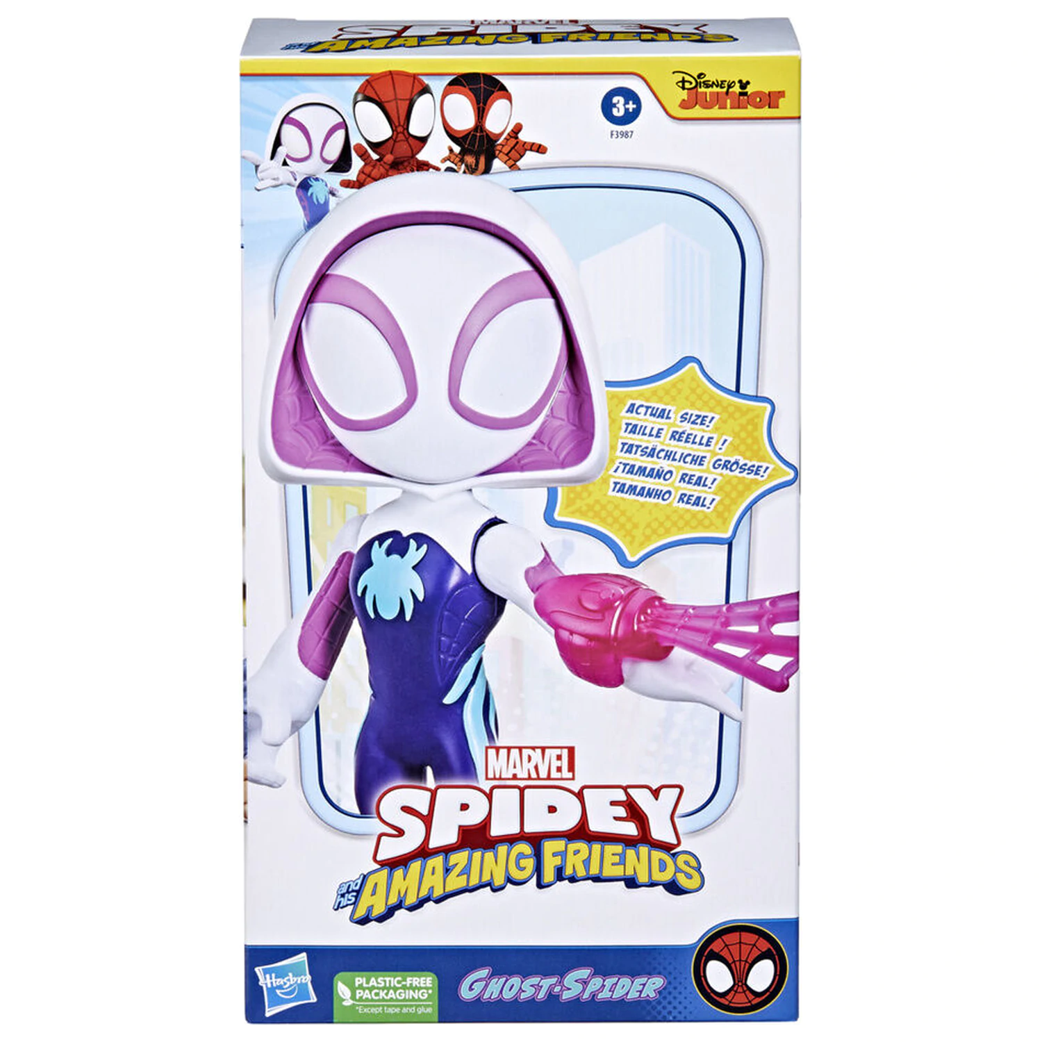 Marvel And His Awesome Friends Spidey Ghost Spider figura 22,5cm fotografija izdelka