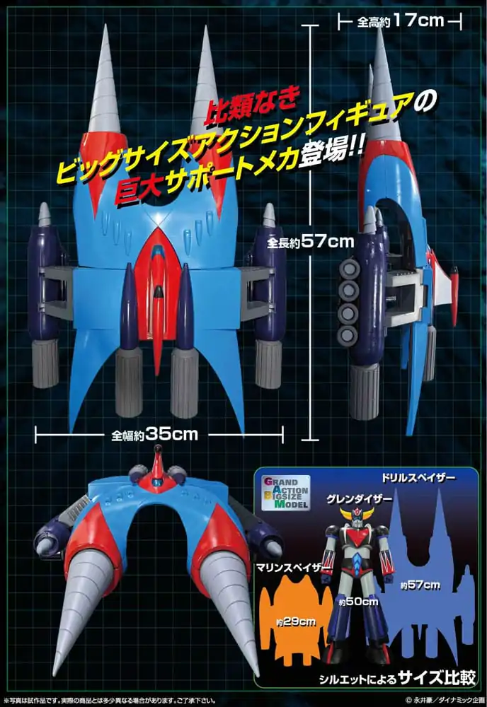 Mazinger Grand Action Bigsize Model PVC kip Vrtalni Spazer 57 cm fotografija izdelka