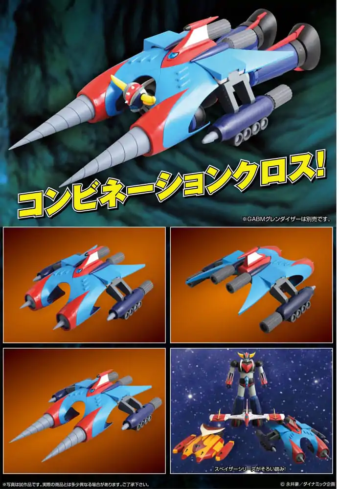 Mazinger Grand Action Bigsize Model PVC kip Vrtalni Spazer 57 cm fotografija izdelka