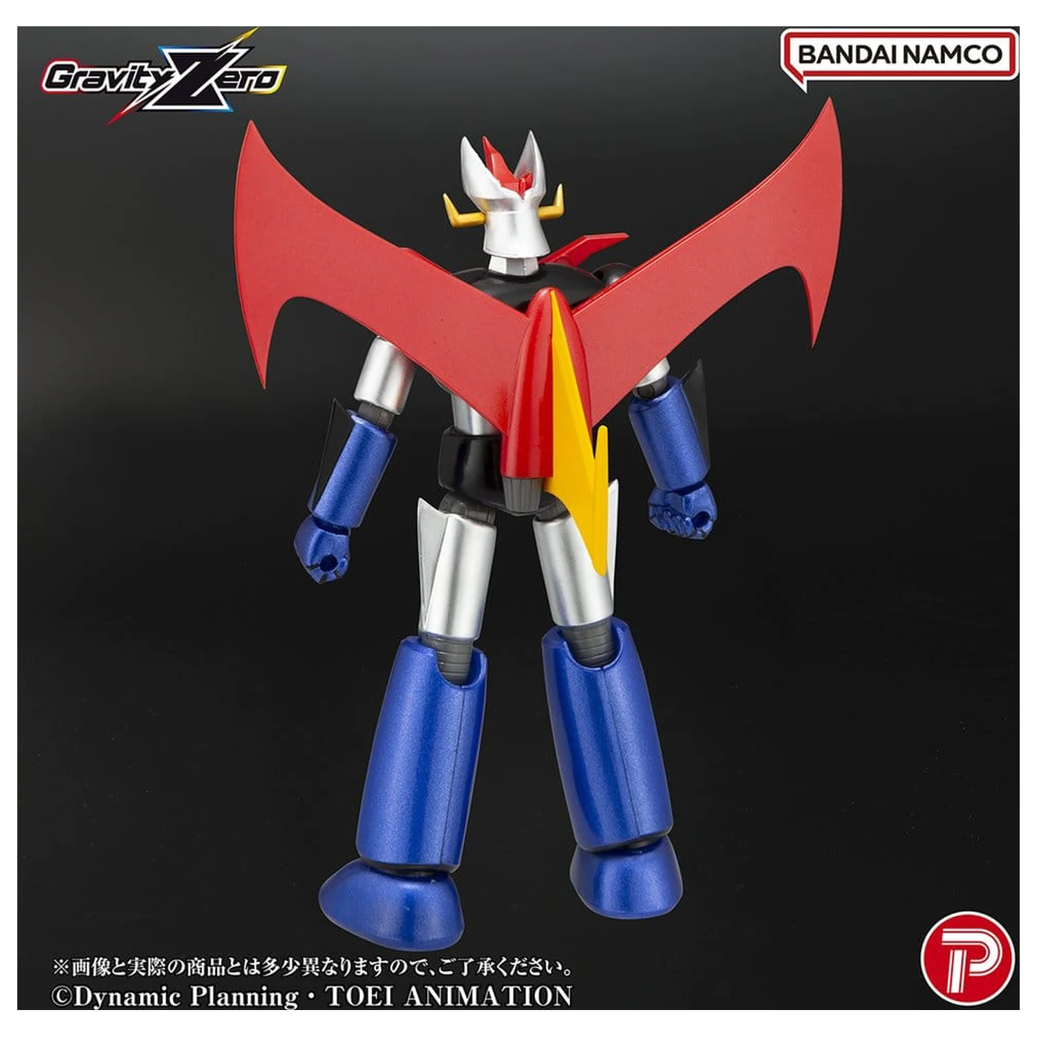 Mazinger Gravity Zero PVC figura Great Mazinger 11 cm fotografija izdelka