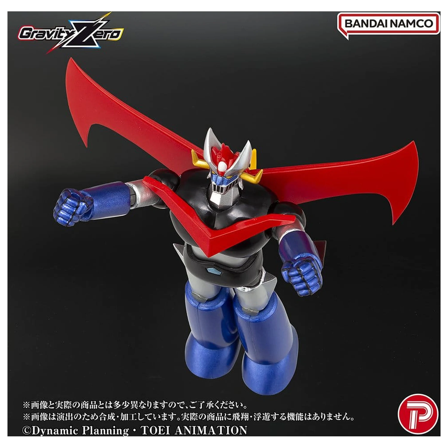 Mazinger Gravity Zero PVC figura Great Mazinger 11 cm fotografija izdelka