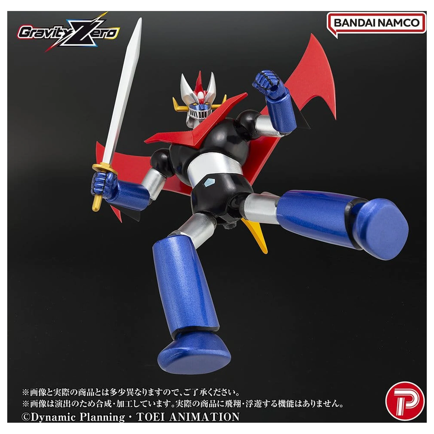 Mazinger Gravity Zero PVC figura Great Mazinger 11 cm fotografija izdelka