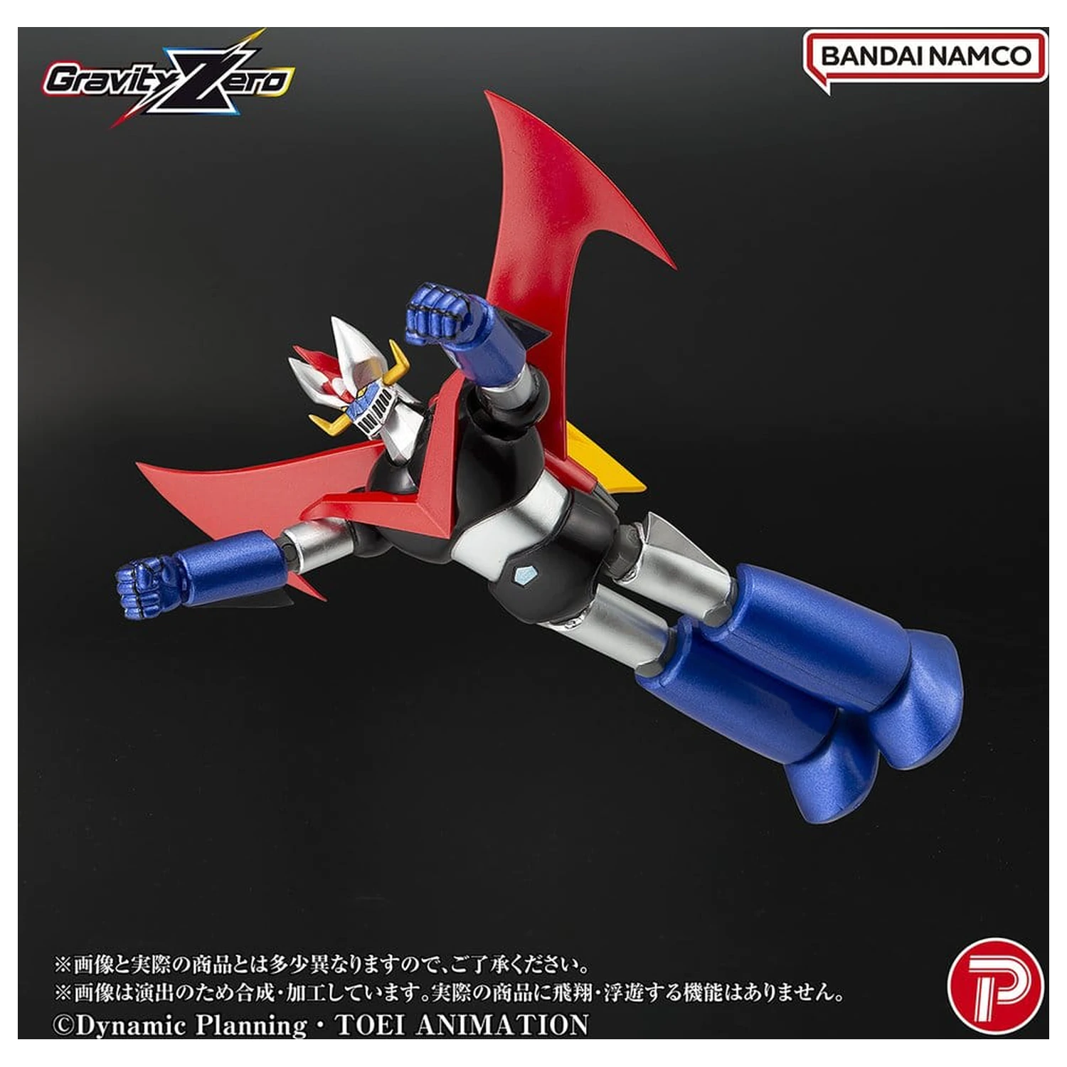 Mazinger Gravity Zero PVC figura Great Mazinger 11 cm fotografija izdelka