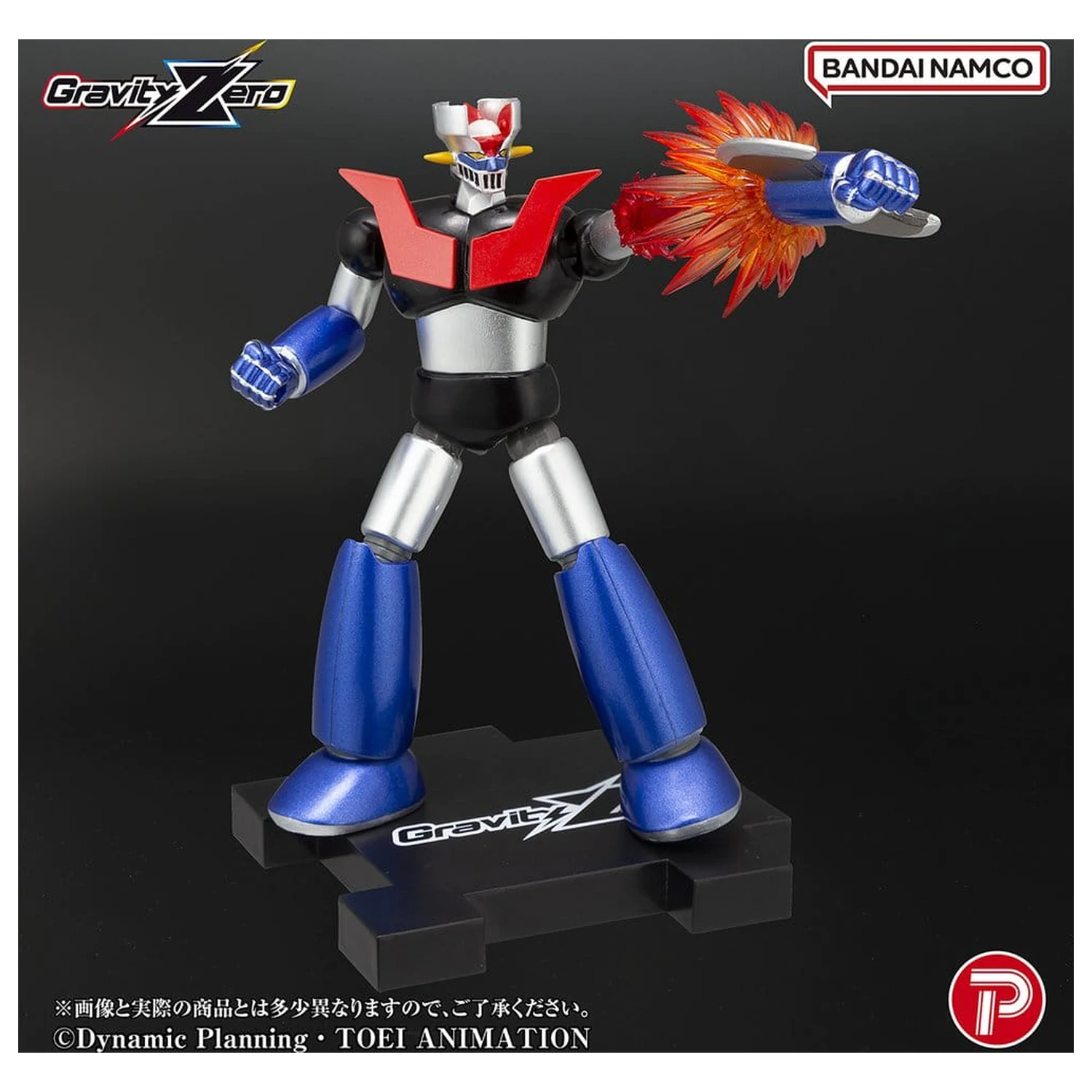 Mazinger Gravity Zero PVC figura Mazinger Z 11 cm fotografija izdelka