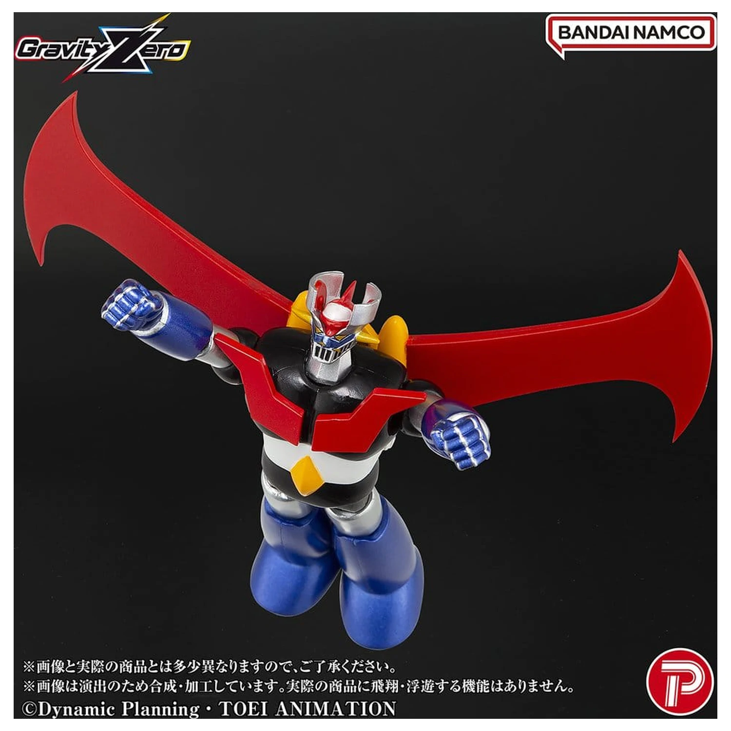 Mazinger Gravity Zero PVC figura Mazinger Z 11 cm fotografija izdelka