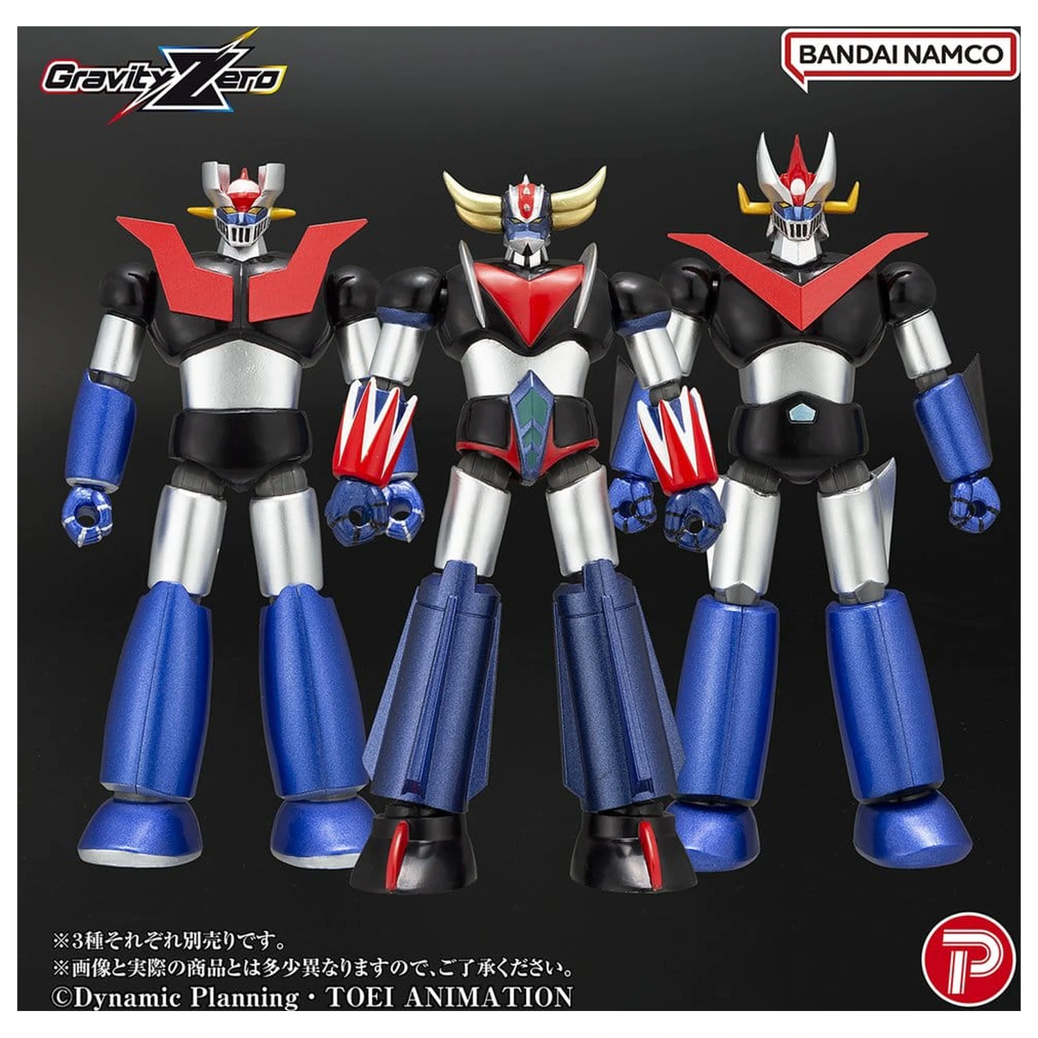 Mazinger Gravity Zero PVC figura Mazinger Z 11 cm fotografija izdelka
