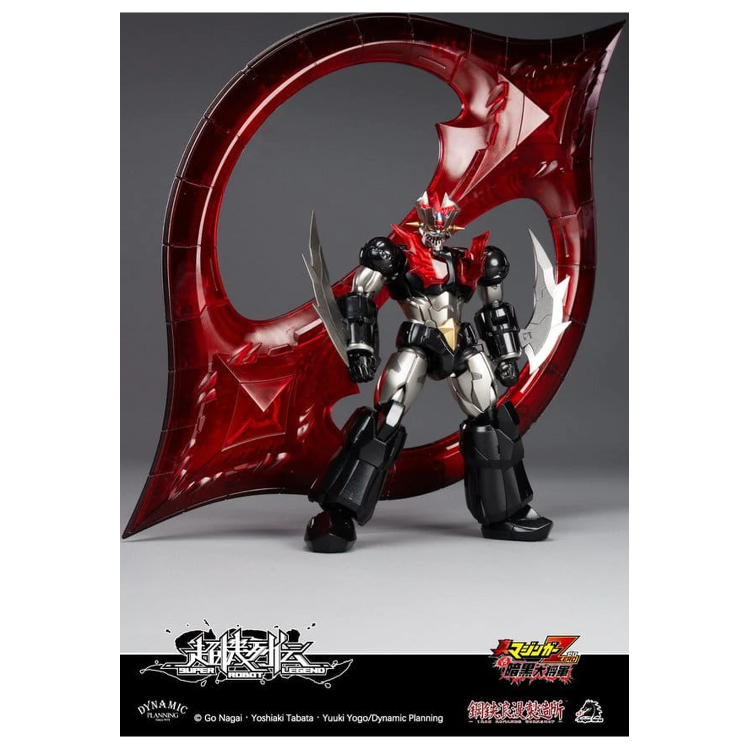 Mazinger Super Robot Legend Series akcijska figura Mazinger Zero 12 cm fotografija izdelka