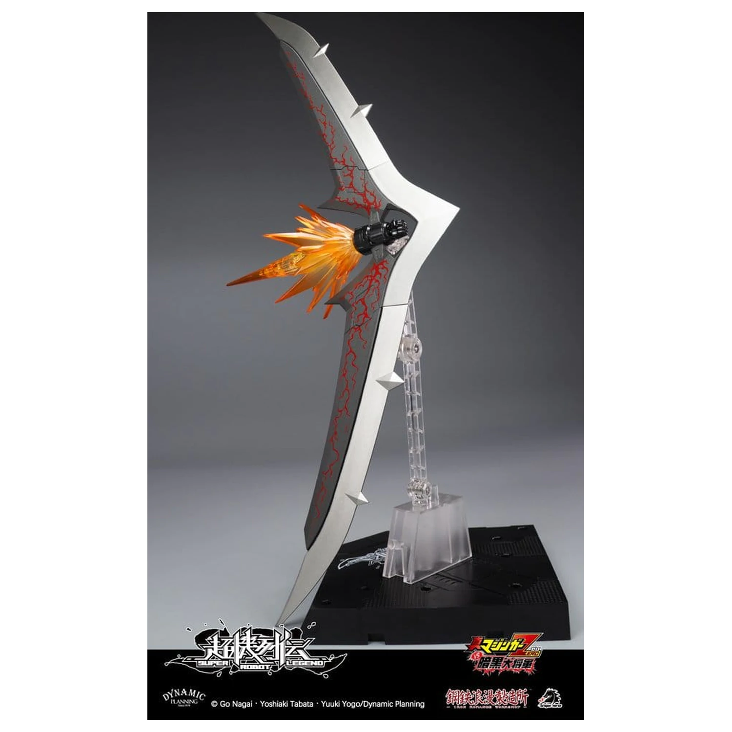 Mazinger Super Robot Legend Series akcijska figura Mazinger Zero 12 cm fotografija izdelka