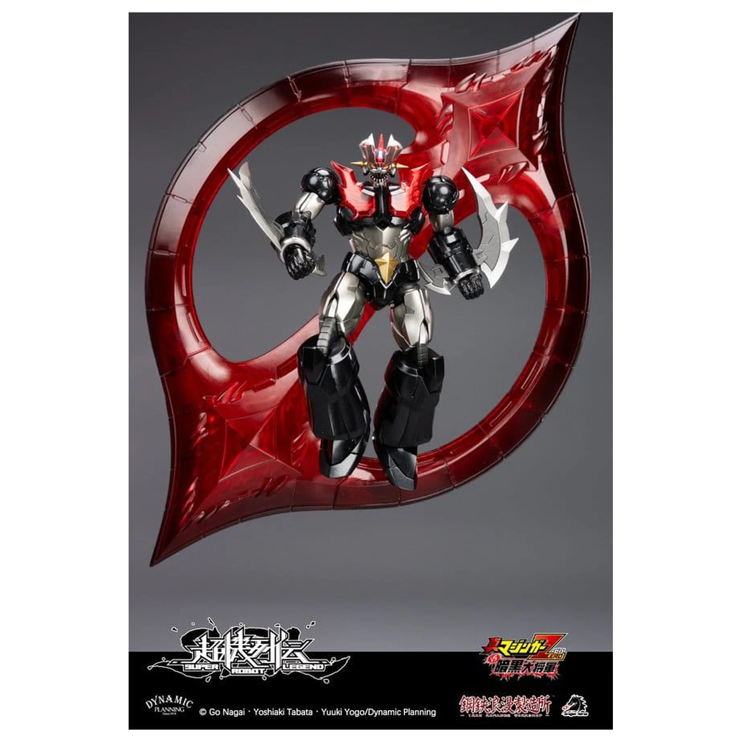 Mazinger Super Robot Legend Series akcijska figura Mazinger Zero 12 cm fotografija izdelka