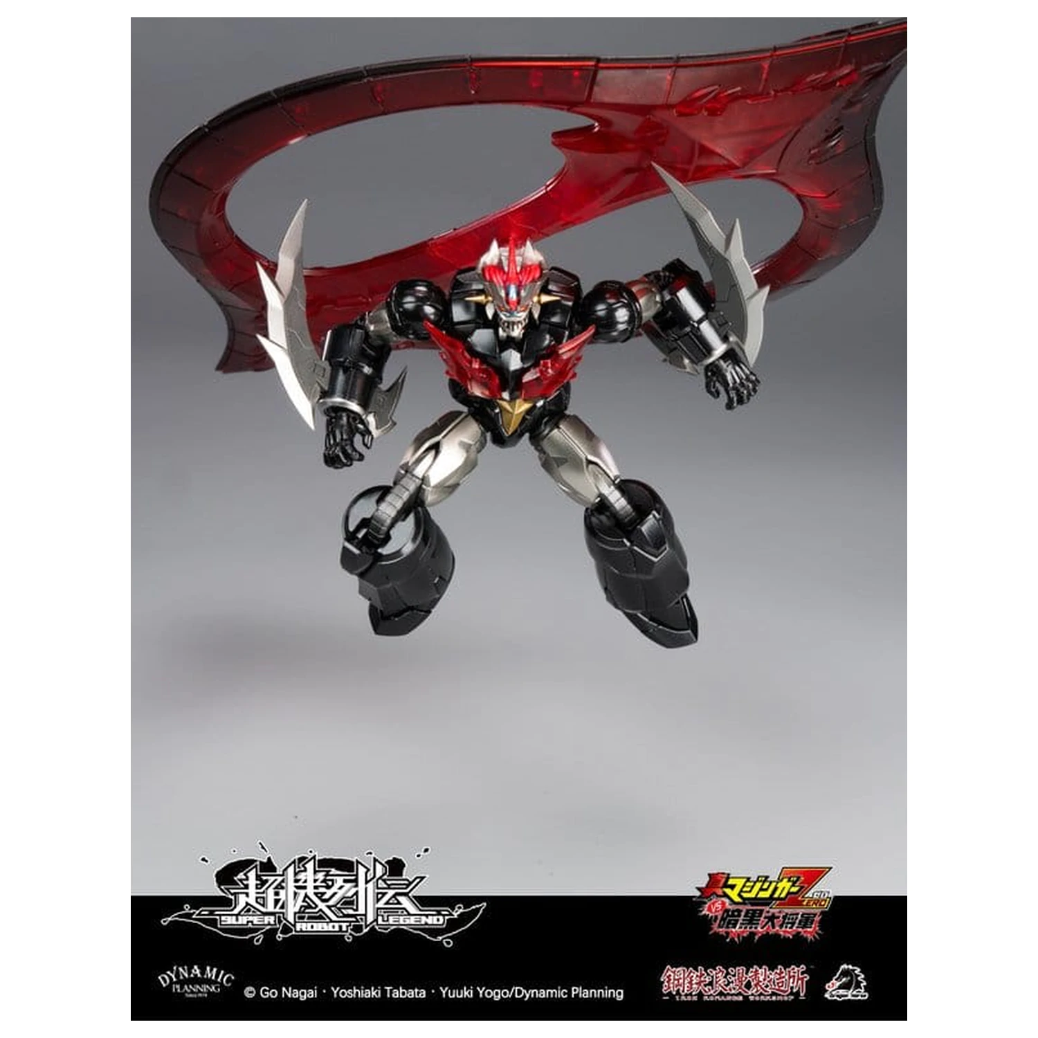 Mazinger Super Robot Legend Series akcijska figura Mazinger Zero 12 cm fotografija izdelka