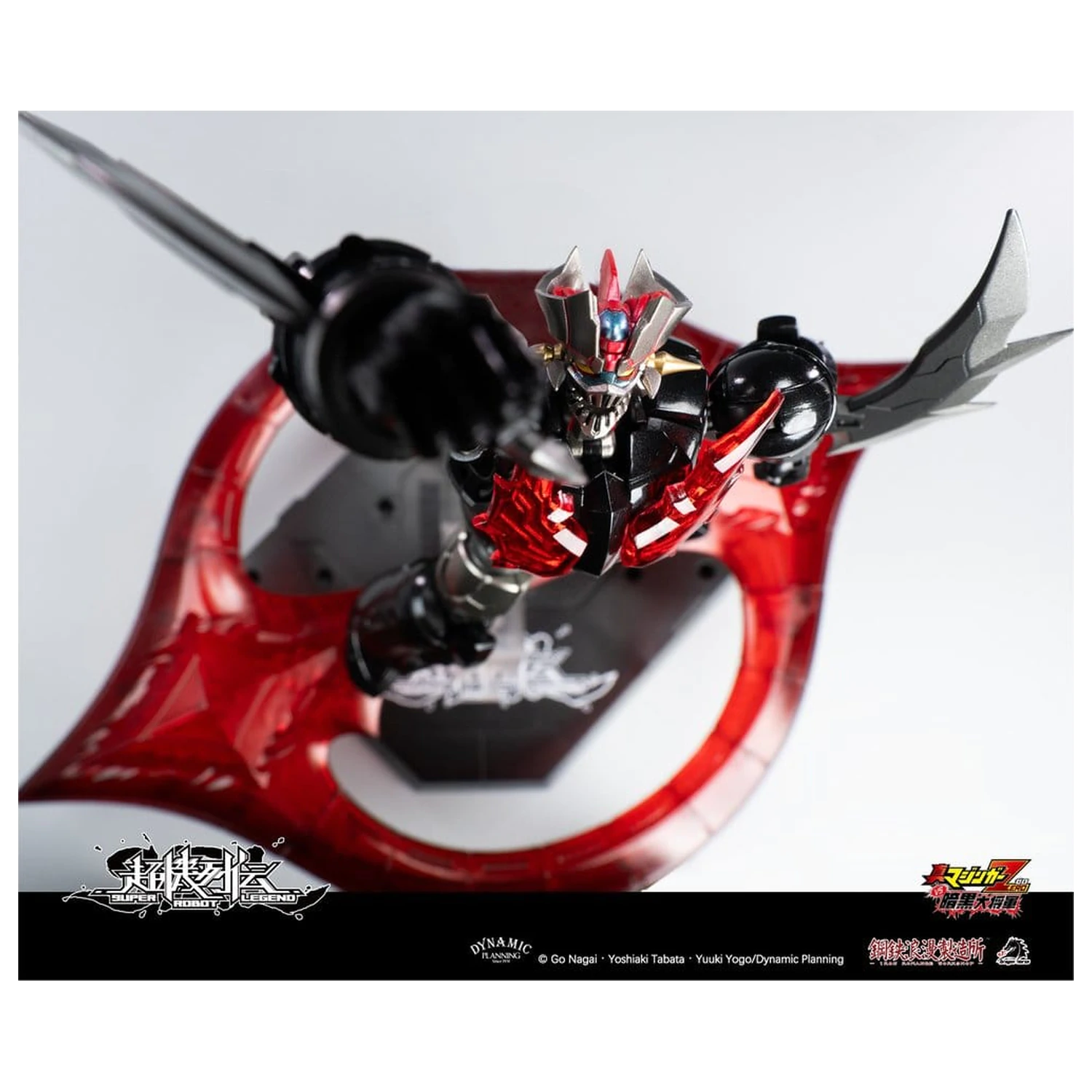 Mazinger Super Robot Legend Series akcijska figura Mazinger Zero 12 cm fotografija izdelka