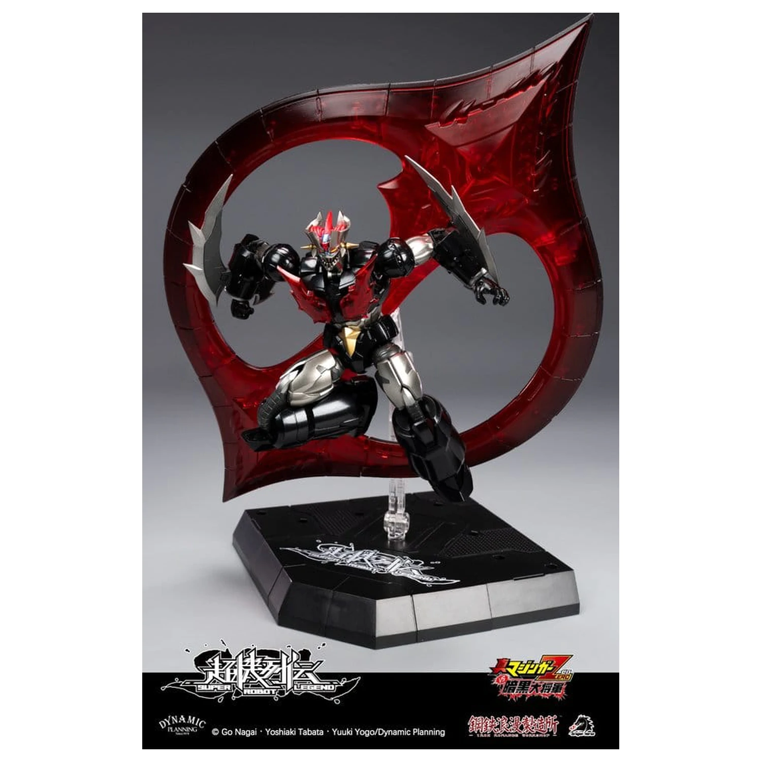 Mazinger Super Robot Legend Series akcijska figura Mazinger Zero 12 cm fotografija izdelka