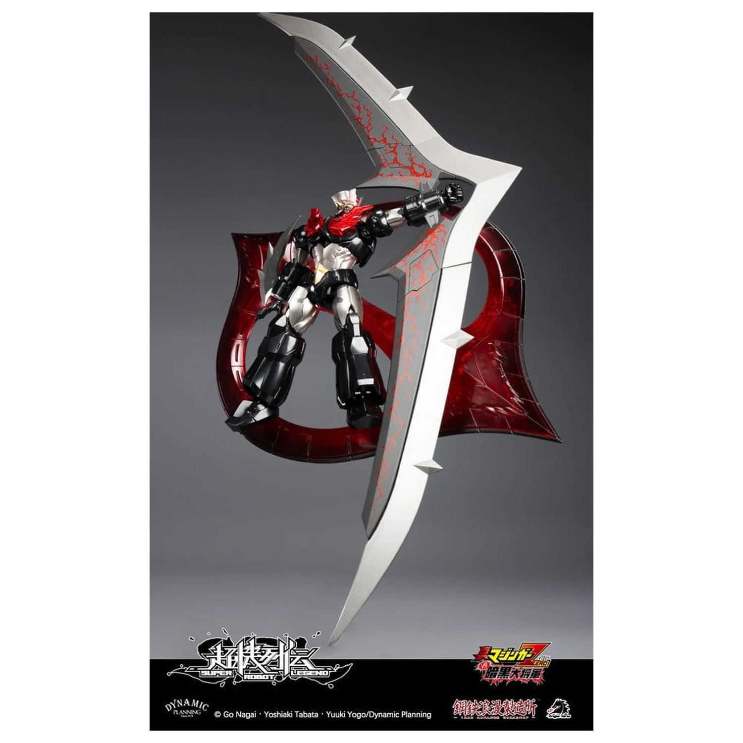 Mazinger Super Robot Legend Series akcijska figura Mazinger Zero 12 cm fotografija izdelka