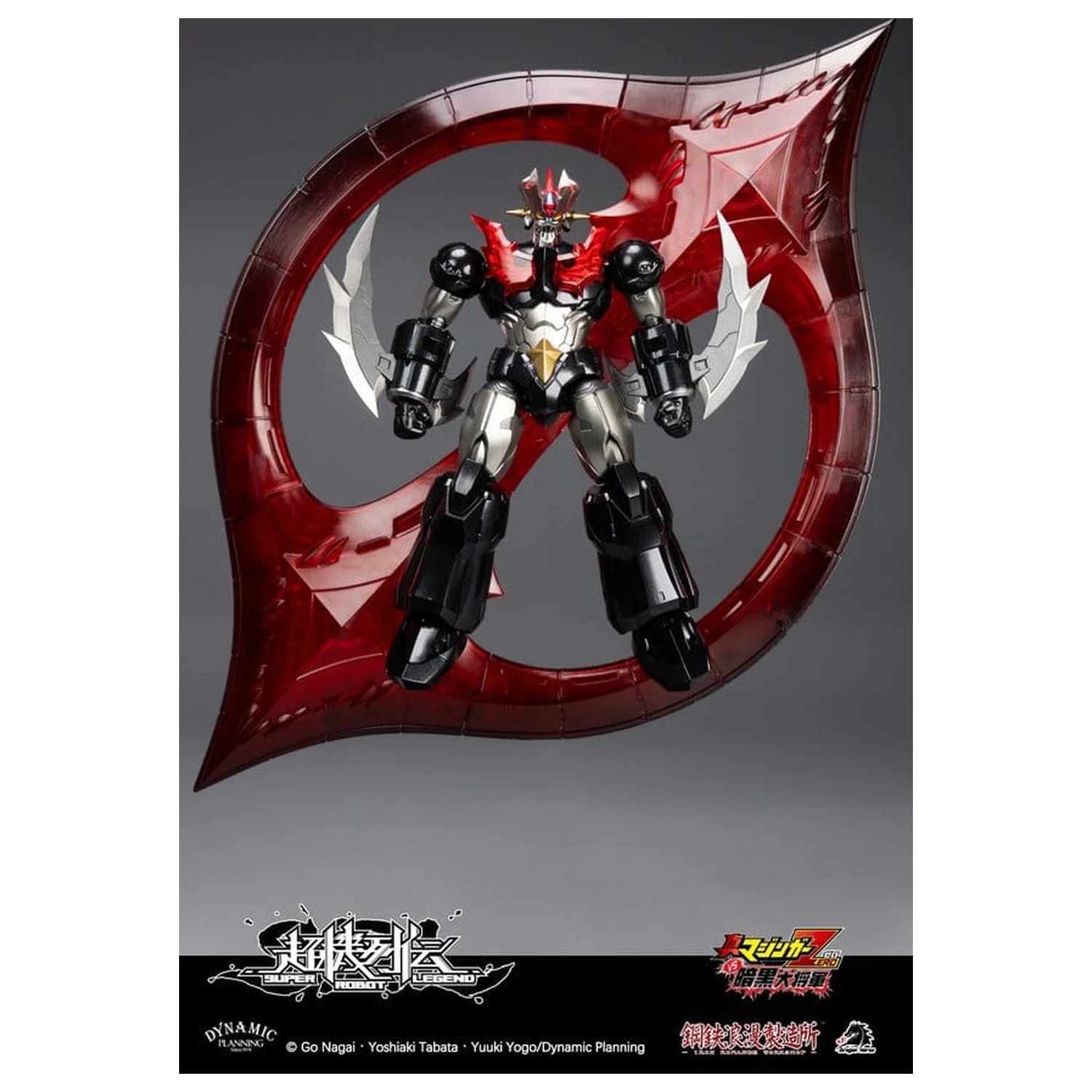 Mazinger Super Robot Legend Series akcijska figura Mazinger Zero 12 cm fotografija izdelka