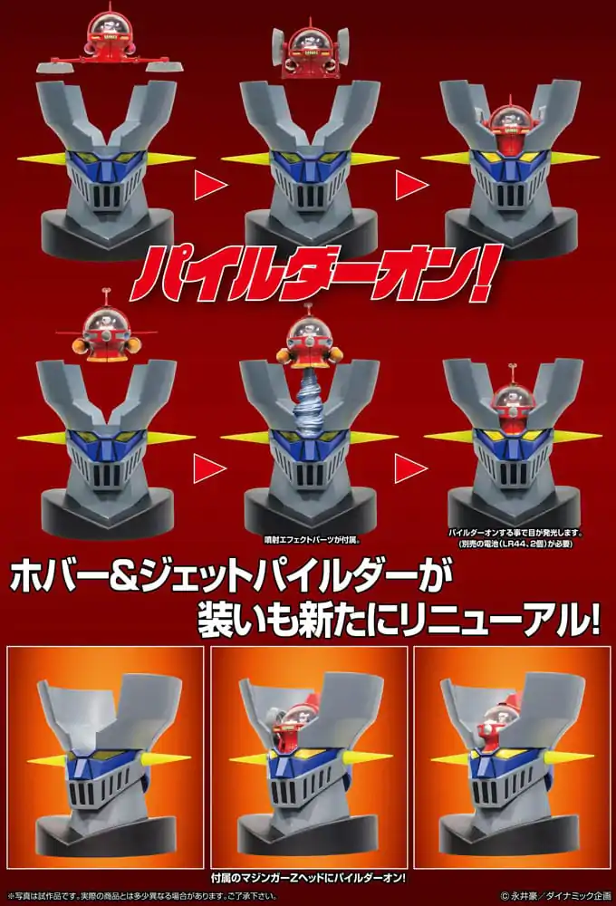 Mazinger Z Figura Metal Action Brain Condor Hover & Jet Pilder Komplet 11 cm fotografija izdelka