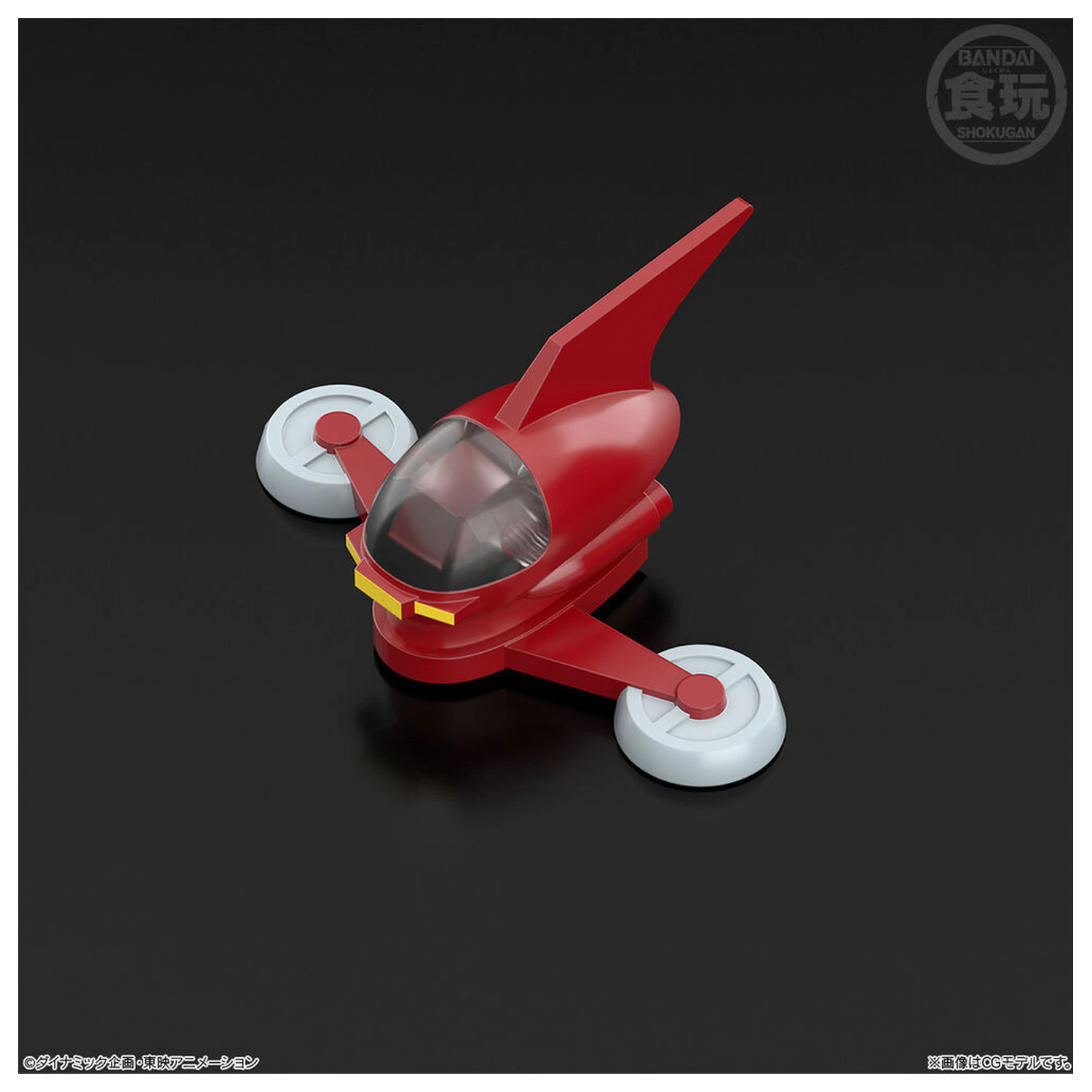 Mazinger Z Shokugan Modeling Project figura 13 cm fotografija izdelka