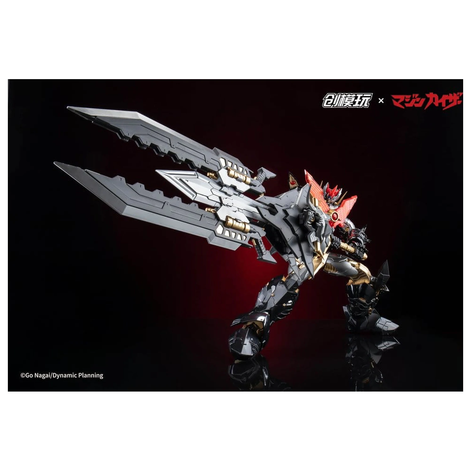 Mazinkaiser Plastic Alloy Okvir Komplet plastičnega modela 30 cm fotografija izdelka