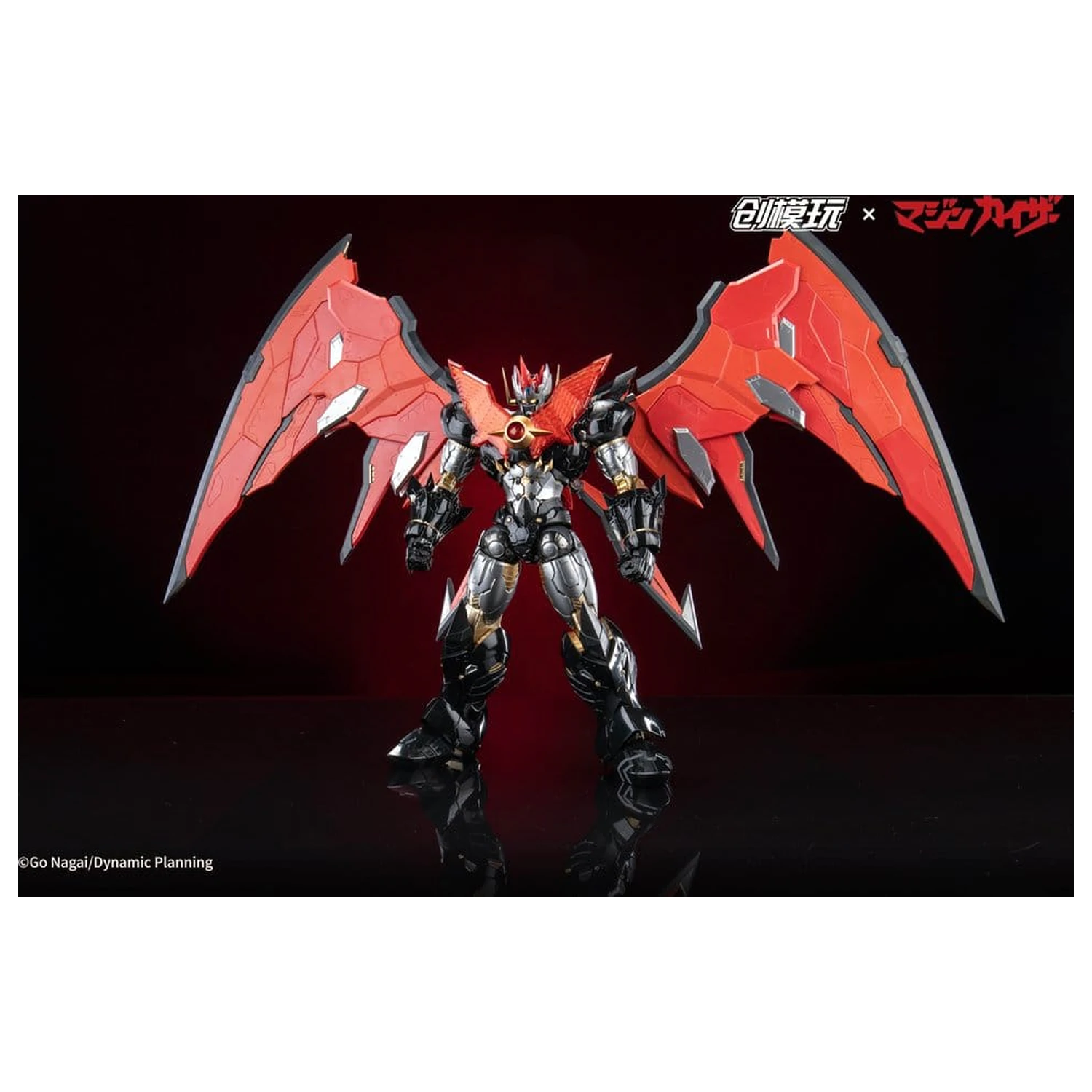 Mazinkaiser Plastic Alloy Okvir Komplet plastičnega modela 30 cm fotografija izdelka