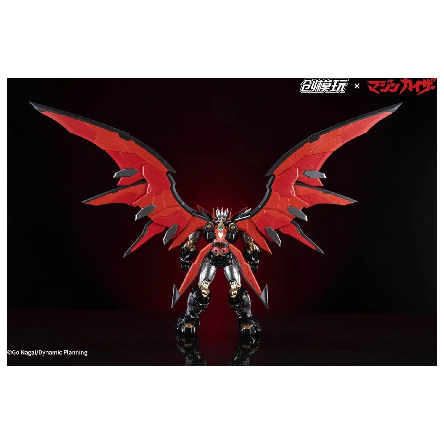Mazinkaiser Plastic Alloy Okvir Komplet plastičnega modela 30 cm fotografija izdelka