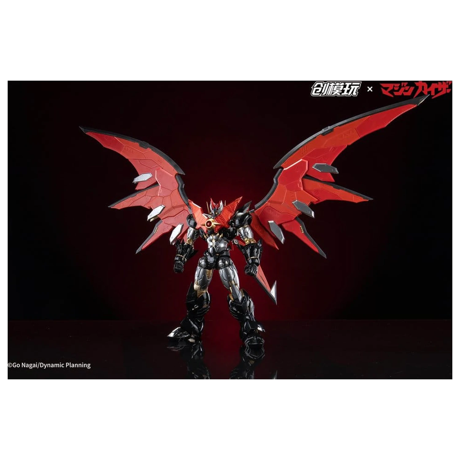Mazinkaiser Plastic Alloy Okvir Komplet plastičnega modela 30 cm fotografija izdelka