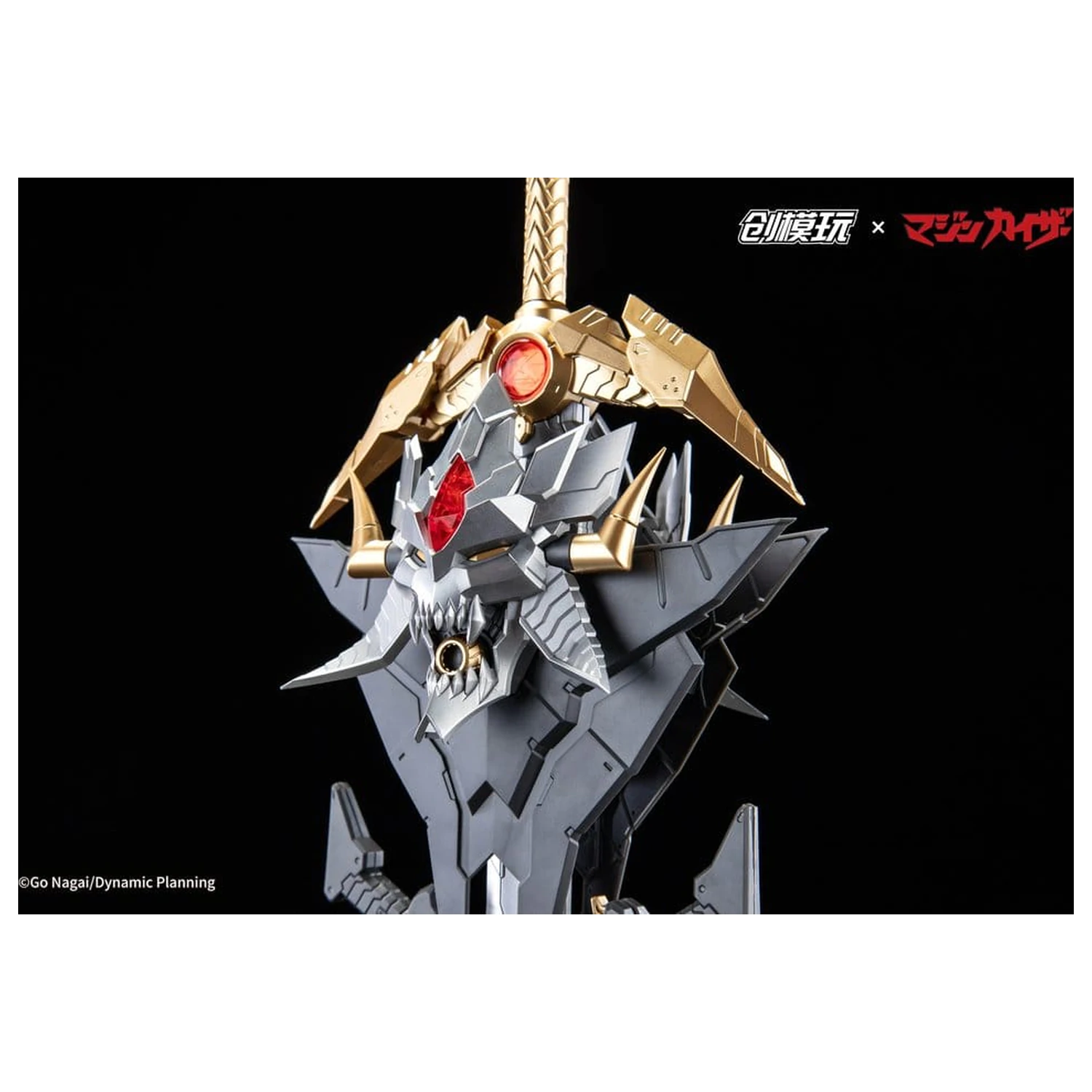 Mazinkaiser Plastic Alloy Okvir Komplet plastičnega modela 30 cm fotografija izdelka