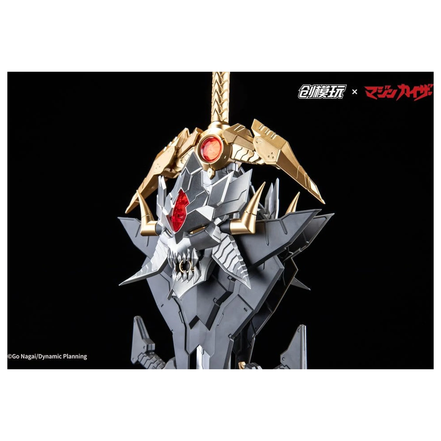 Mazinkaiser Plastic Alloy Okvir Komplet plastičnega modela 30 cm fotografija izdelka