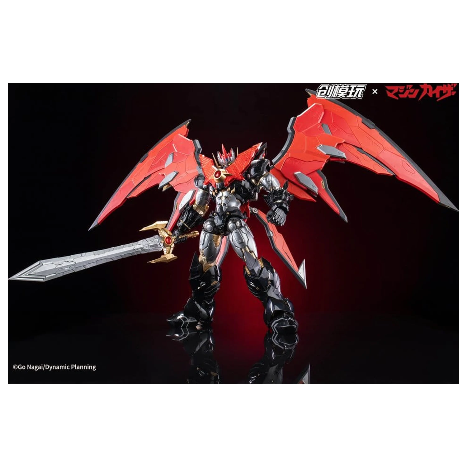 Mazinkaiser Plastic Alloy Okvir Komplet plastičnega modela 30 cm fotografija izdelka
