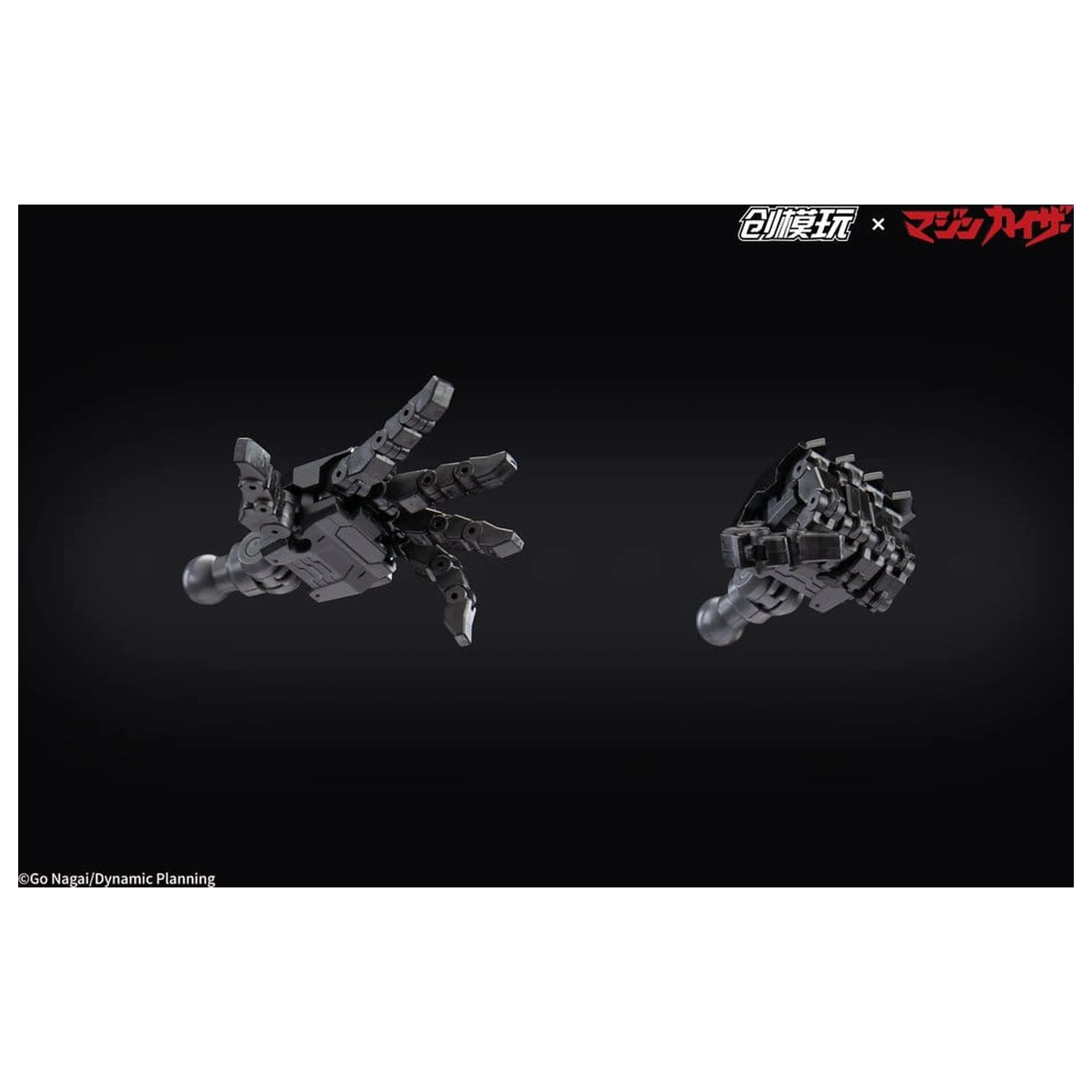 Mazinkaiser Plastic Alloy Okvir Komplet plastičnega modela 30 cm fotografija izdelka