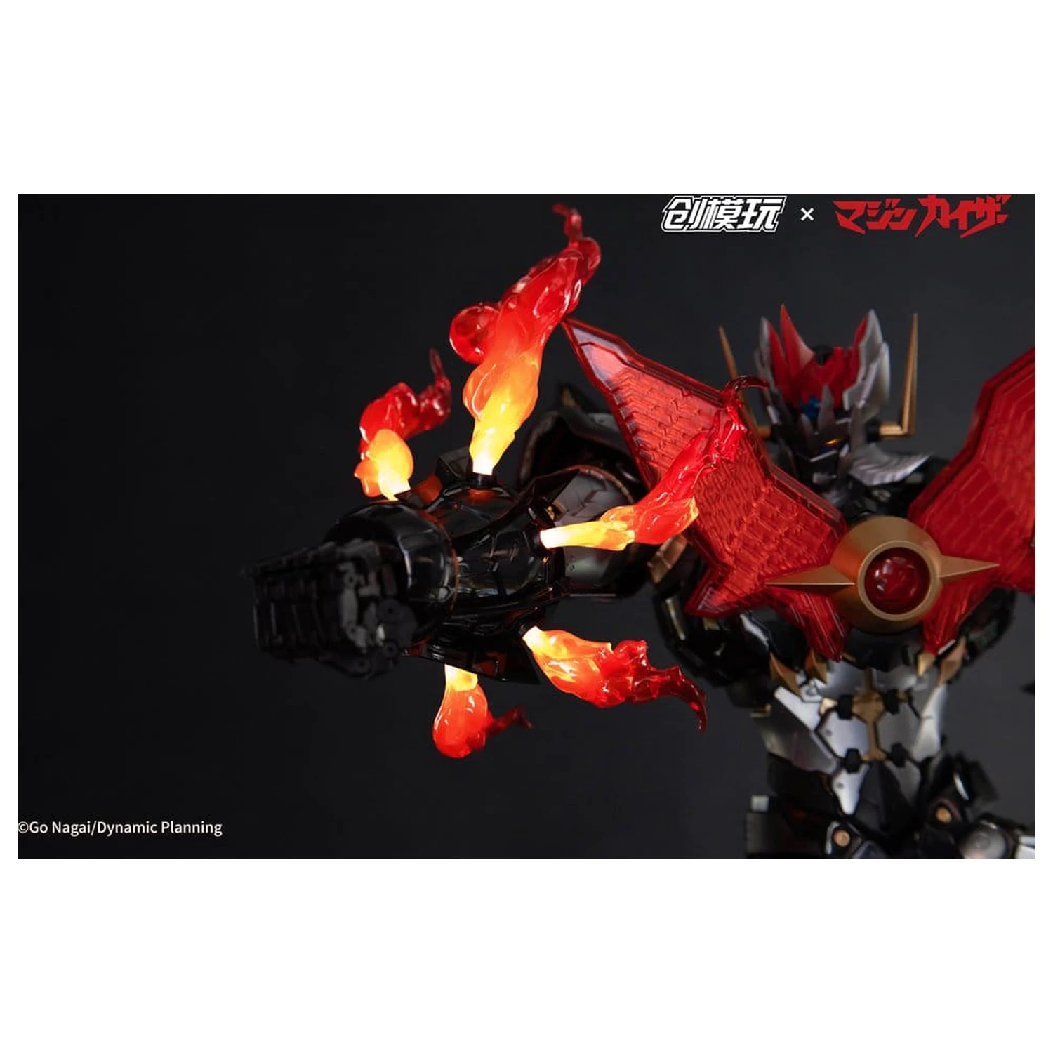 Mazinkaiser Plastic Alloy Okvir Komplet plastičnega modela 30 cm fotografija izdelka