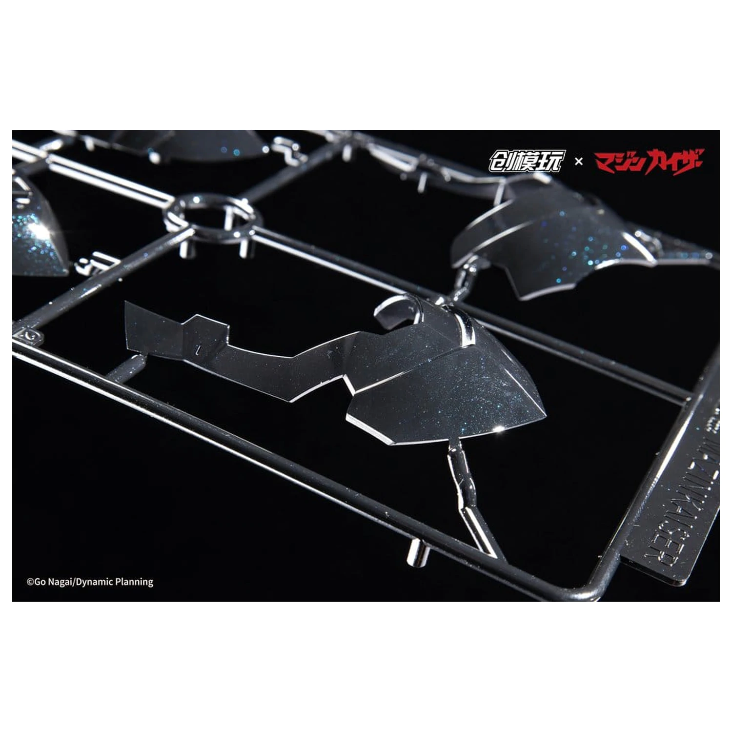 Mazinkaiser Plastic Alloy Okvir Komplet plastičnega modela 30 cm fotografija izdelka