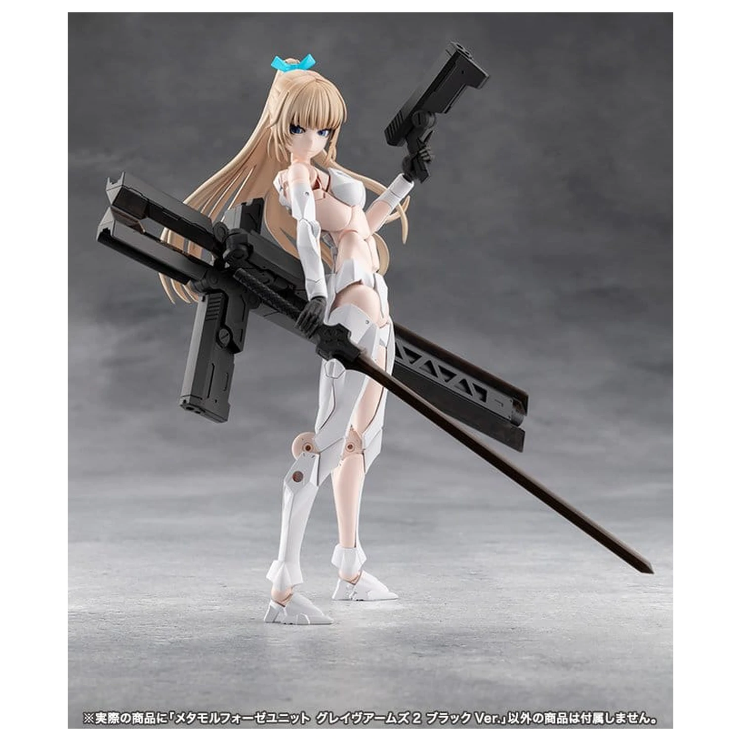 Megalomaria Unlimited Universe komplet dodatkov za plastični model, enota Metamorphose Grave Arms 2 črna različica fotografija izdelka