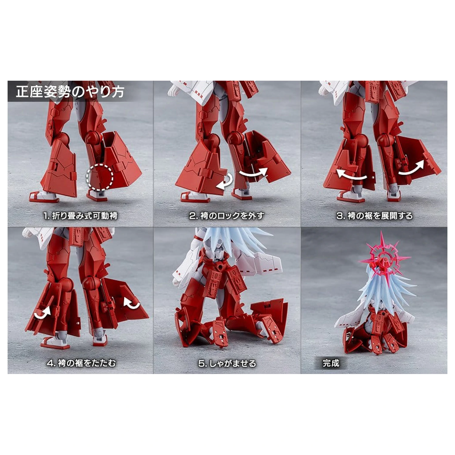 Megalomaria Unlimited Universe plastični model Eis Eizen 16 cm fotografija izdelka