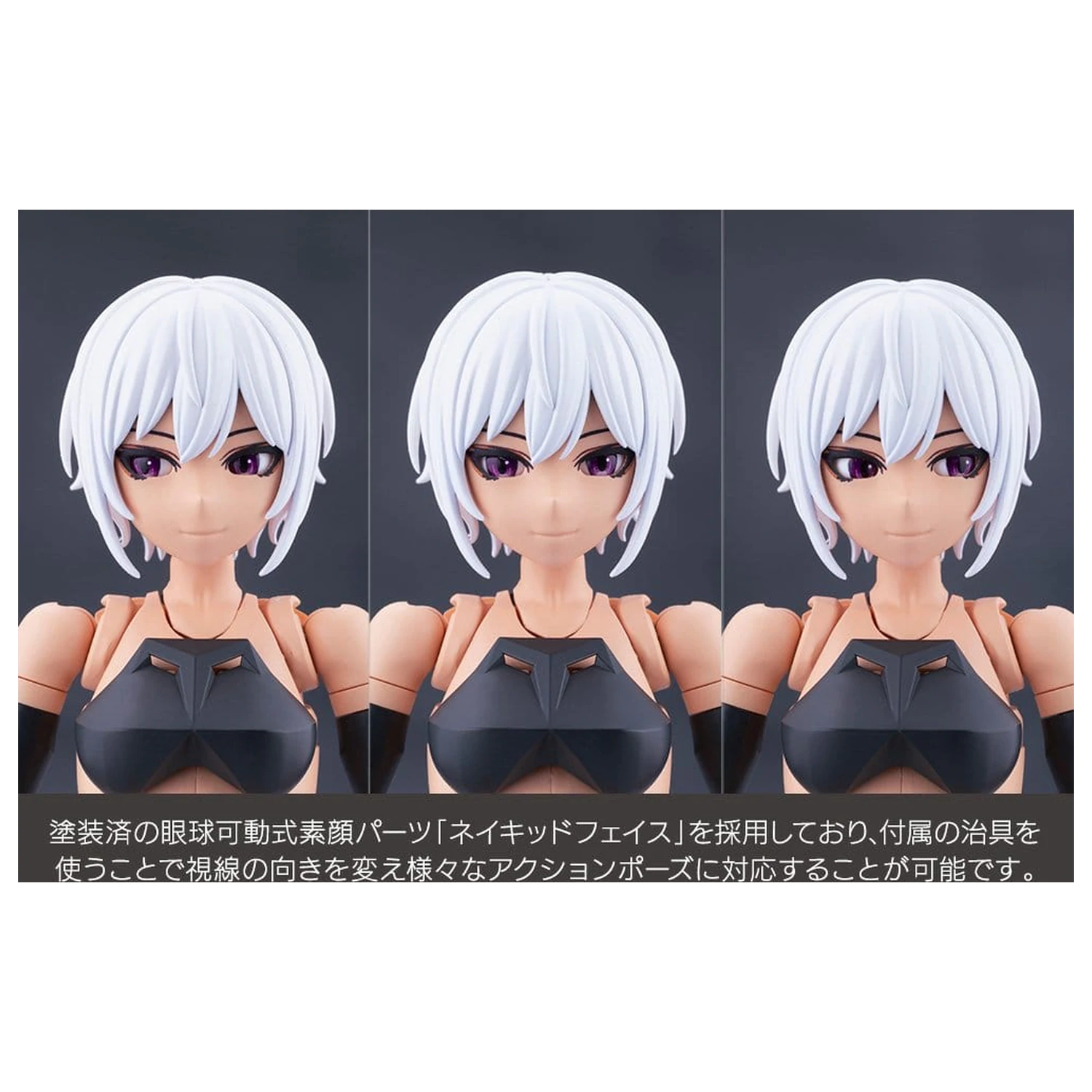 Megalomaria Unlimited Universe Emulator #2 komplet plastičnih modelov 16 cm fotografija izdelka