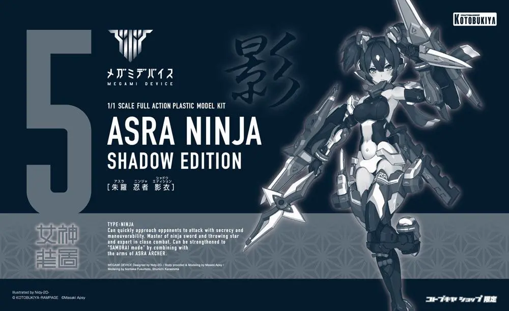 Megami Device Plastični modelni komplet 1/1 Asra Ninja Shadow Edition 14 centimetrov fotografija izdelka