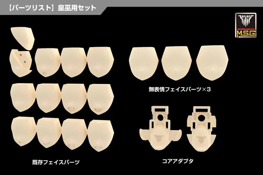 Megami Device M.S.G 05 Komplet pripomočkov za akcijsko figuro Face Auv Skin Color D fotografija izdelka