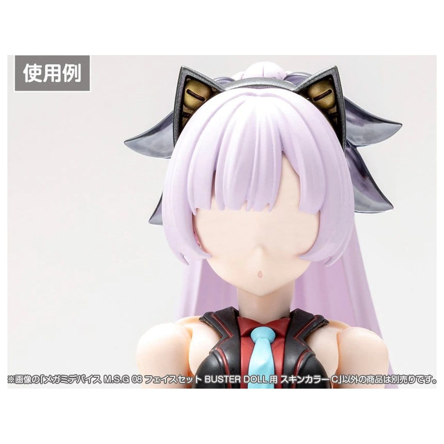 Megami Device M.S.G 08 komplet dodatkov 1/1 obrazni komplet Buster Doll barva kože C fotografija izdelka